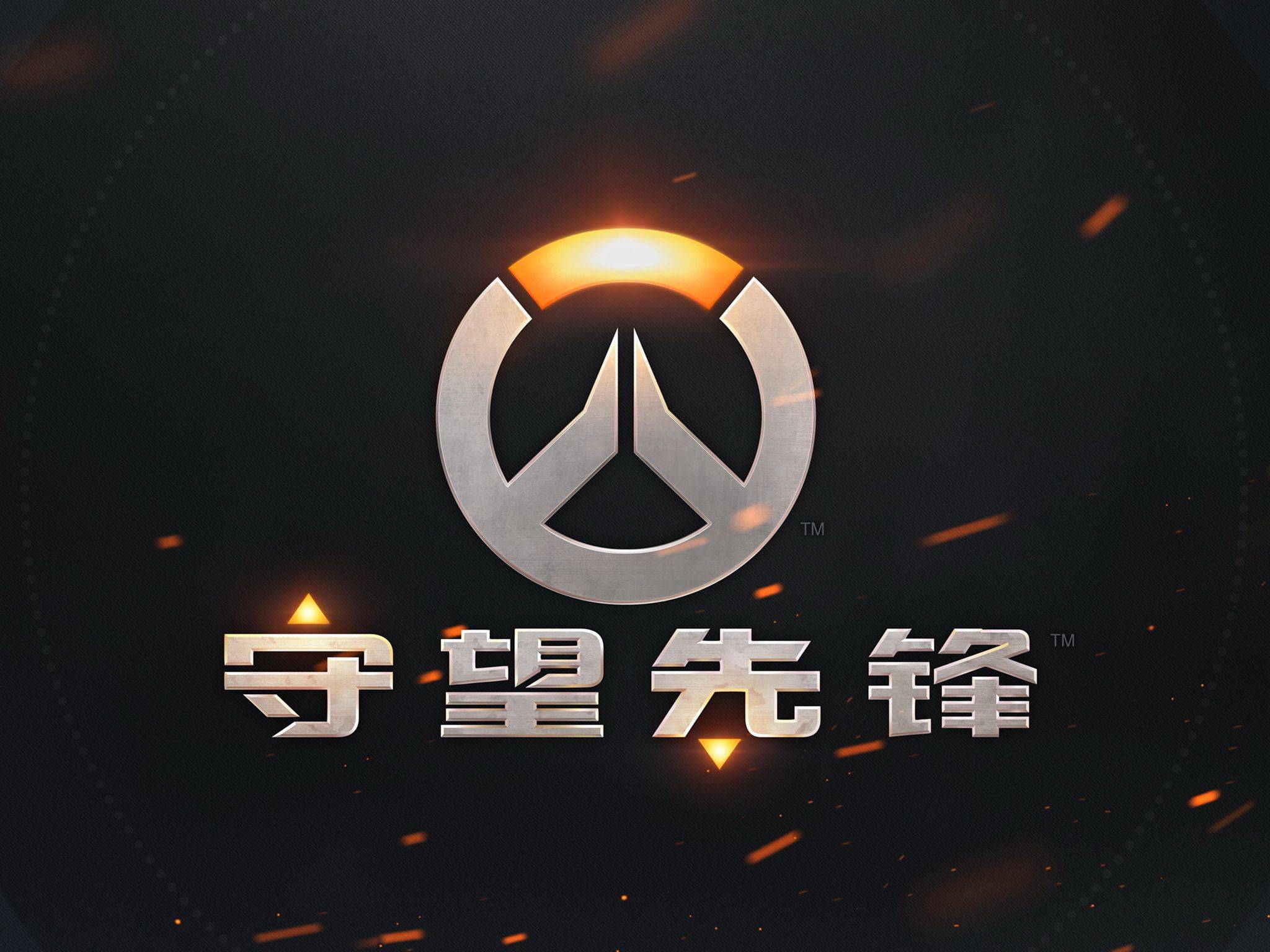 的观赛体验