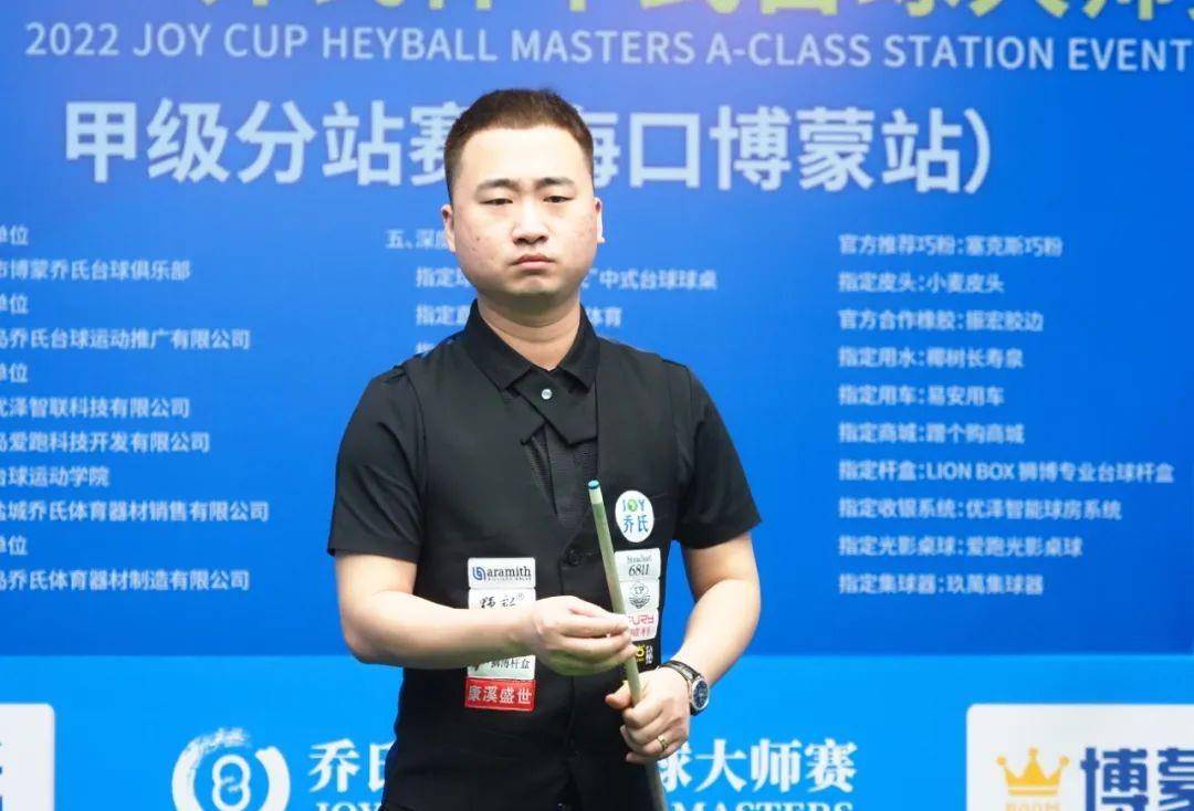 也凸显了球 也凸显了球