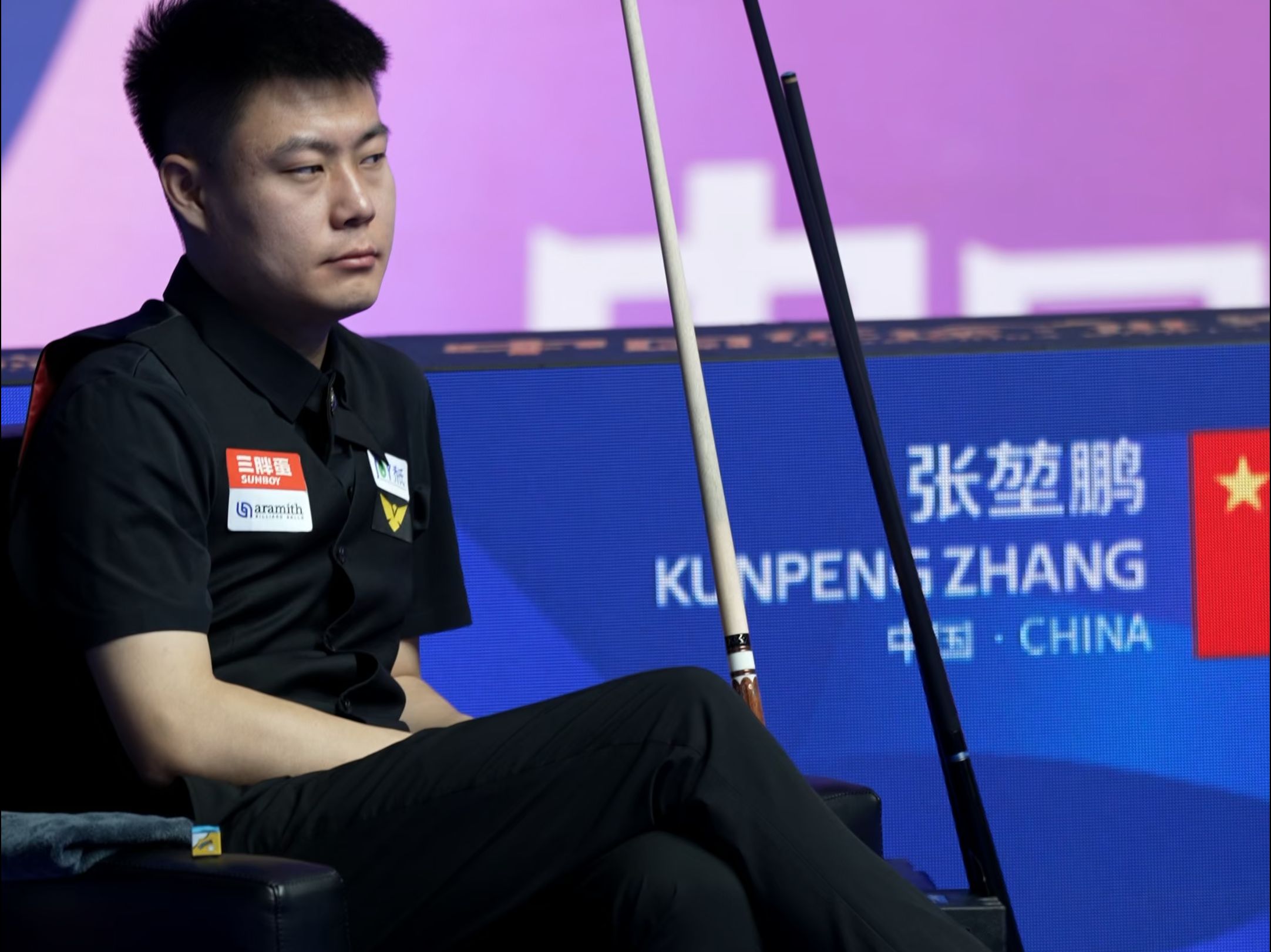 尔的安排 尔的安排