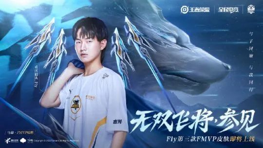 边路冲击力 边路冲击力