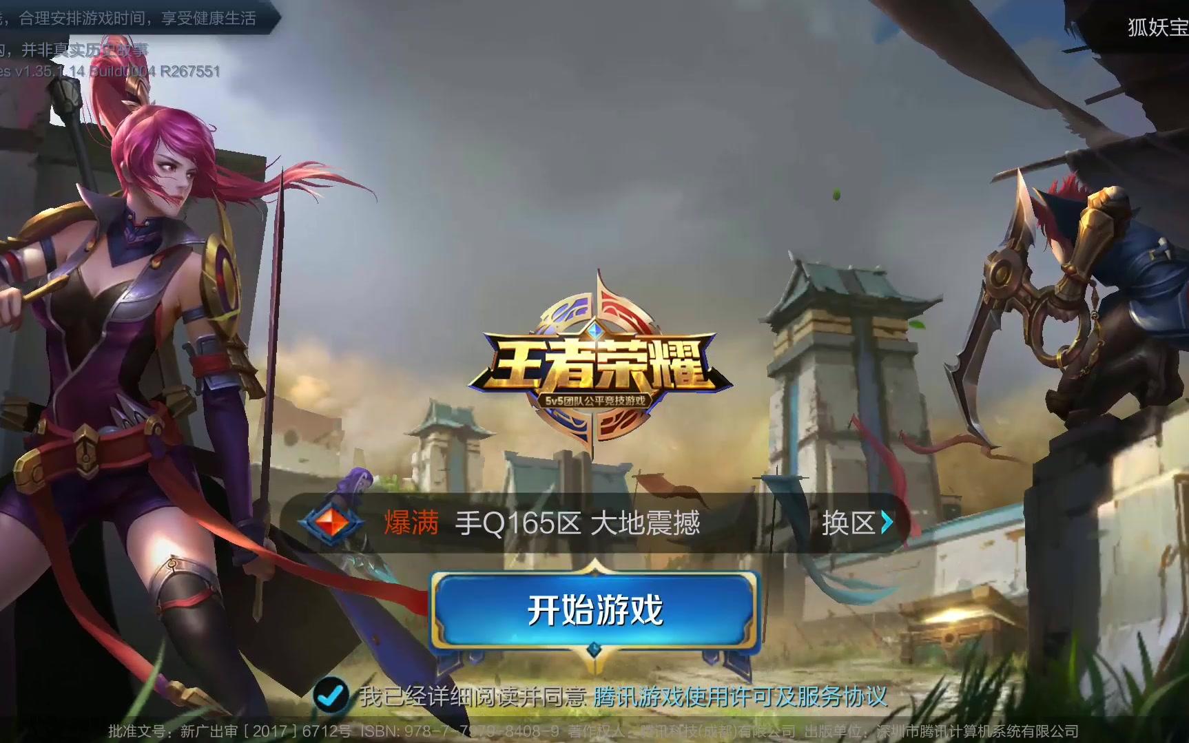 是个优选 是个优选